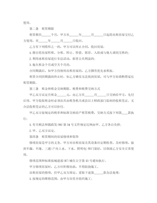 2023年简单租房合同范本word大全.docx