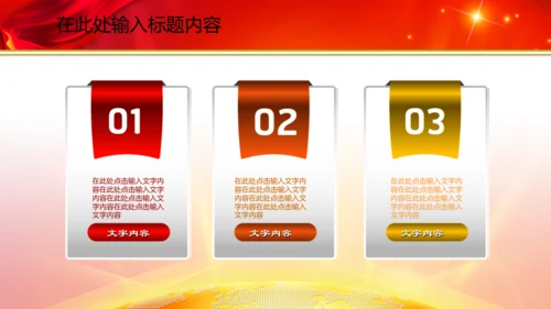 空军飞行员战斗机解放军演习动态PPT模板