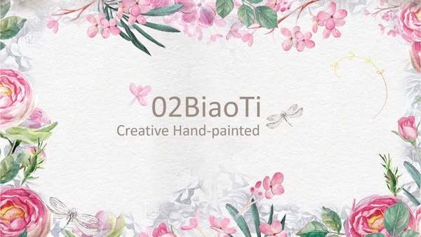 精美手绘复古玫瑰花ppt动态模板