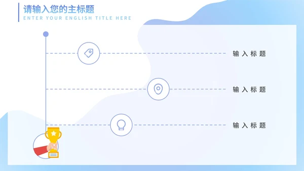 东京奥运会水蓝色PPT模板