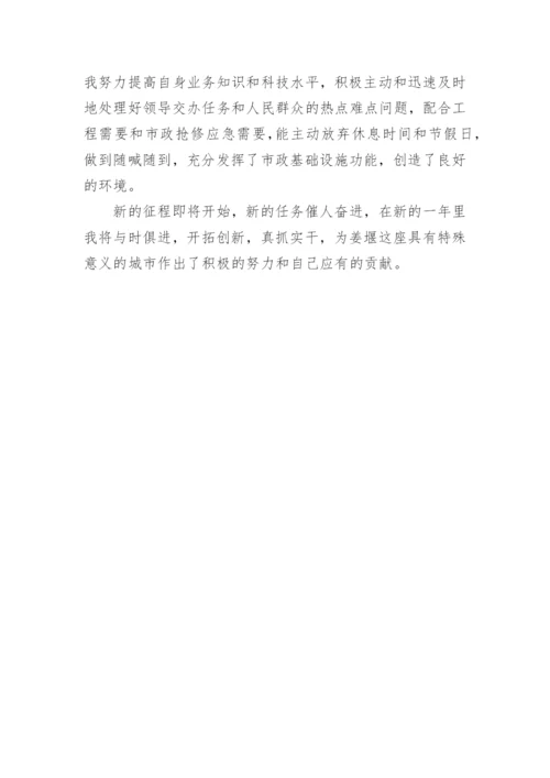 政务服务大厅窗口工作人员年度总结.docx