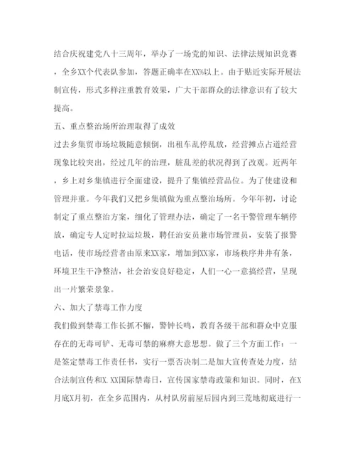 精编综治工作心得体会范文2).docx