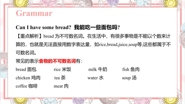 Module 6 Unit 1 Can I have some sweets 课件(共57张PPT)