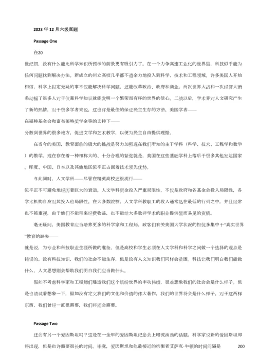 2023年六级历年阅读理解翻译.docx