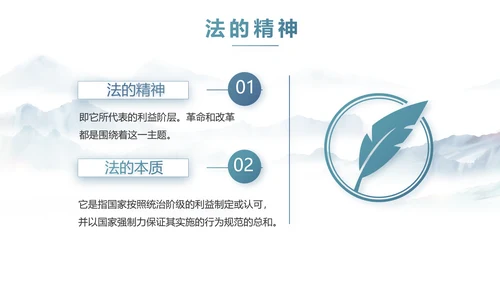 蓝色中国风法治宣传进校园动态PPT模板