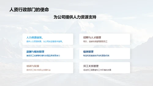 卓越之路