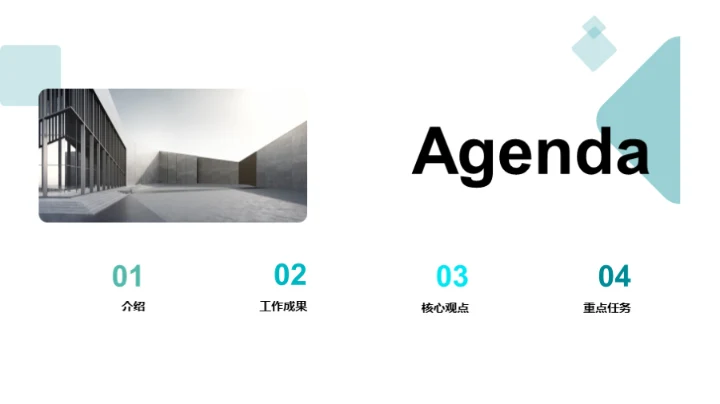 卓越行动，共赢未来