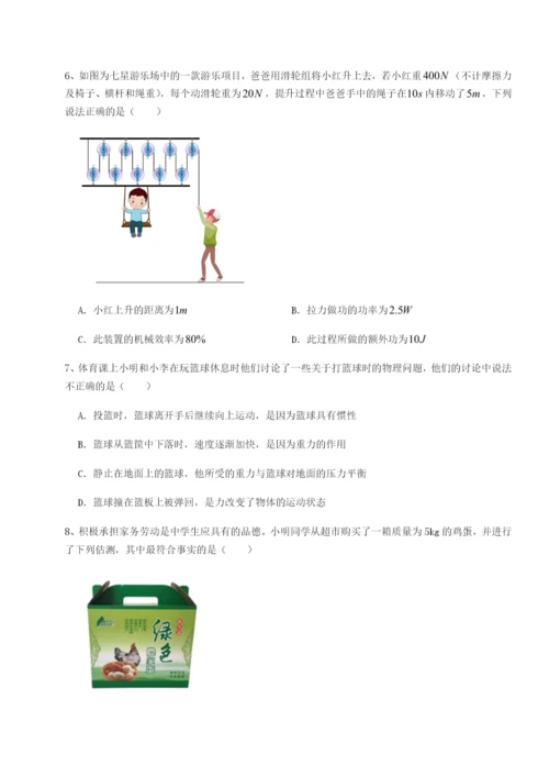 强化训练河南淮阳县物理八年级下册期末考试专项练习试卷（含答案详解）.docx