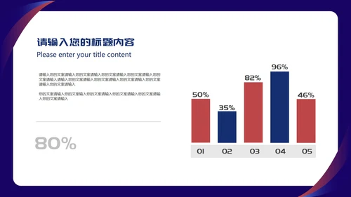 蓝色简约风职场商务礼仪服务培训PPT模板