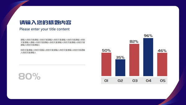 蓝色简约风职场商务礼仪服务培训PPT模板