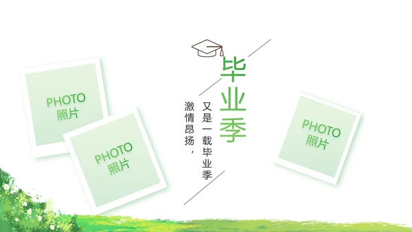 致青春毕业季青春毕业纪念册PPT