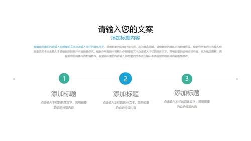 简约渐变几何风毕业论文答辩汇报PPT模板