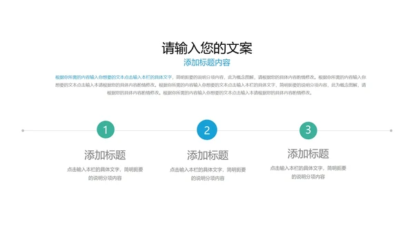简约渐变几何风毕业论文答辩汇报PPT模板