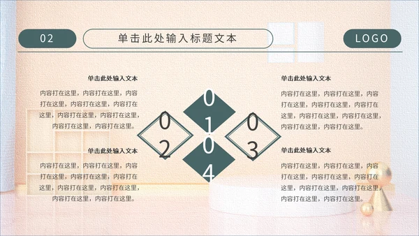 工人搬运工装修主题通用PPT模板
