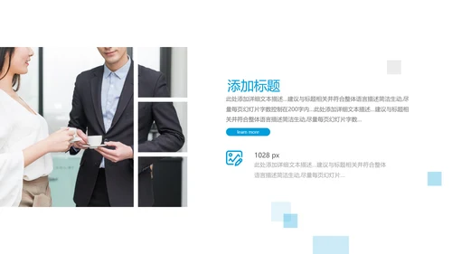 2022简约企业宣传企业简介公司简介PPT