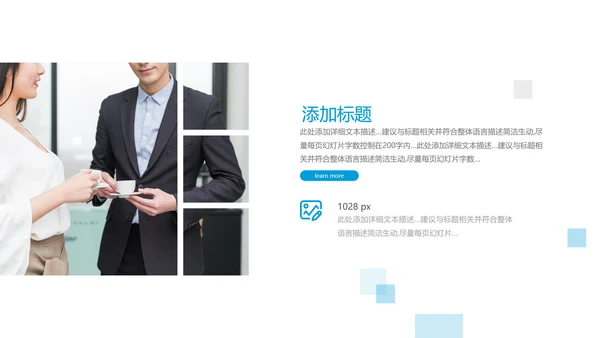 2022简约企业宣传企业简介公司简介PPT