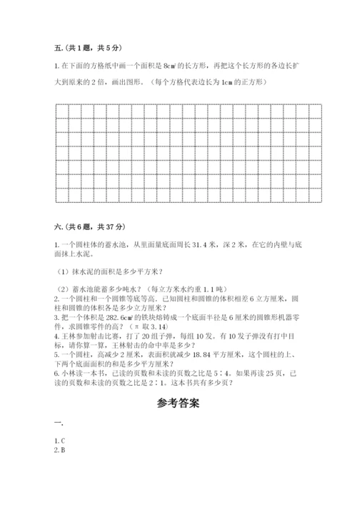 实用小学数学青岛版六年级下册期末测试卷含答案（夺分金卷）.docx