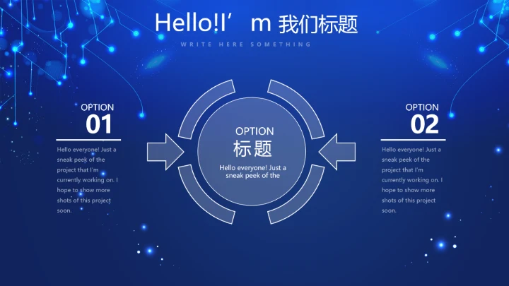 蓝色科技感新起航筑梦未来年终工作总结汇报PPT动态模板