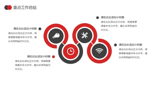 简约型公司半年度总结多用途商务行政风通用PPT模板