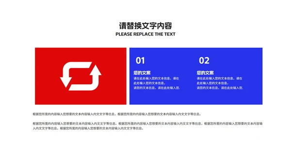 蓝色几何风网课教学在线说课PPT模板
