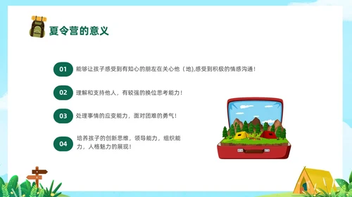 绿色卡通插画风夏令营活动策划PPT