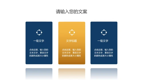 简约风钢笔高考加油PPT模板