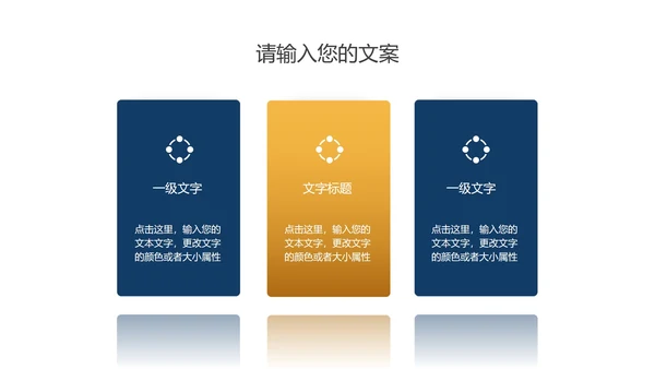 简约风钢笔高考加油PPT模板