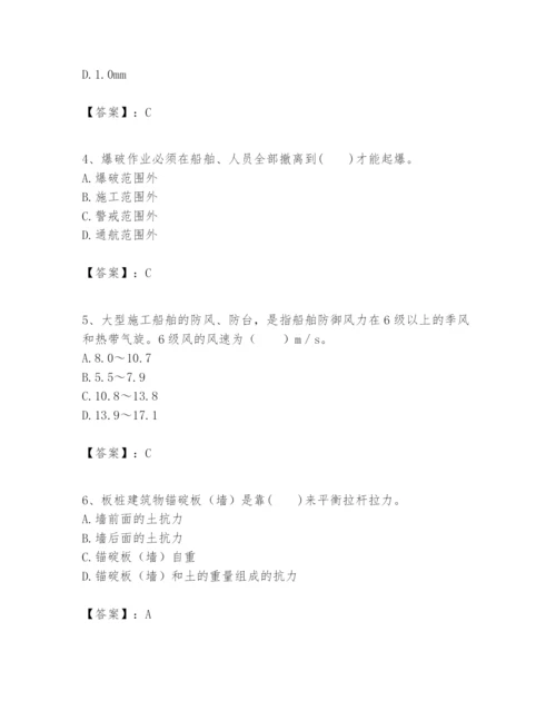 2024年一级建造师之一建港口与航道工程实务题库含完整答案【各地真题】.docx