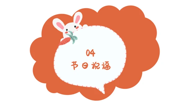 六一儿童节快乐主题班会通用PPT模板
