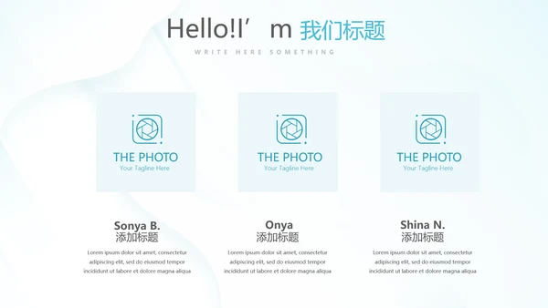 蓝色清新牙科年年终总结动态PPT