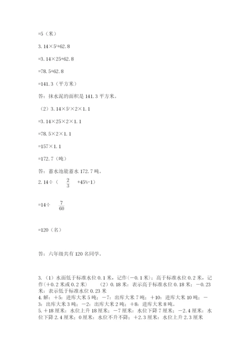 山东省济南市外国语学校小升初数学试卷【全优】.docx