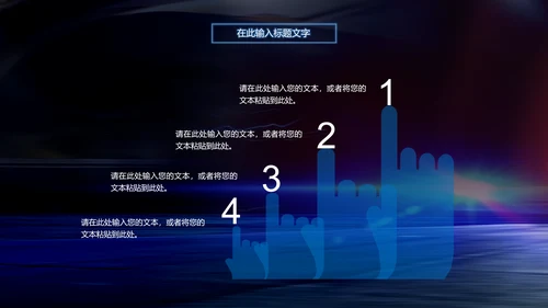 炫酷SUV汽车制造设计4S店汽配PPT