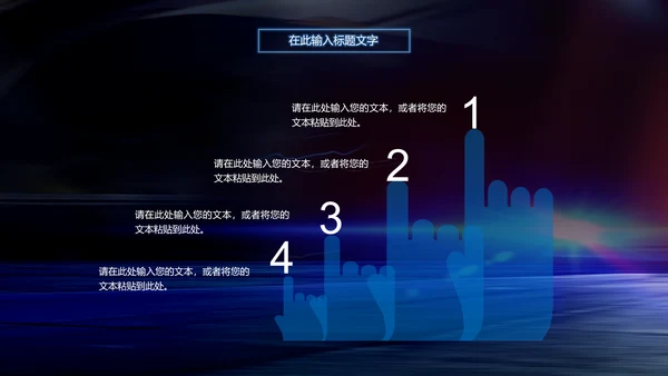 炫酷SUV汽车制造设计4S店汽配PPT