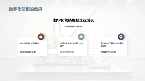 3D风其他行业教学课件PPT模板