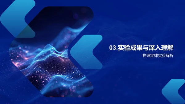 物理实验报告汇总