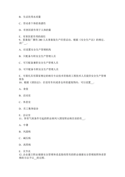 上海下半年安全工程师安全生产什么叫中性线和零线考试题.docx