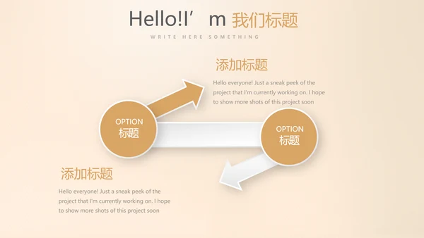 金融投资理财预算通用PPT动态模板