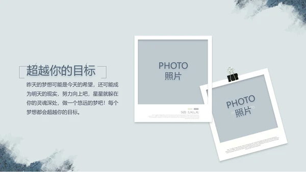 致青春毕业季大学毕业纪念册电子相册动态PPT
