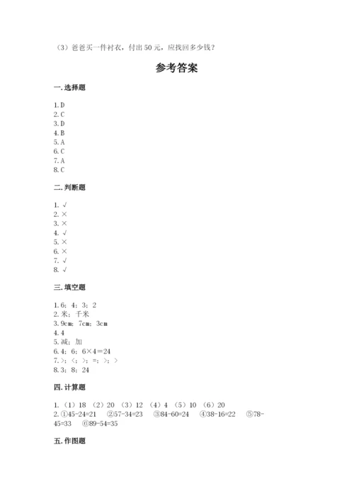 小学数学二年级上册期中测试卷精品（网校专用）.docx