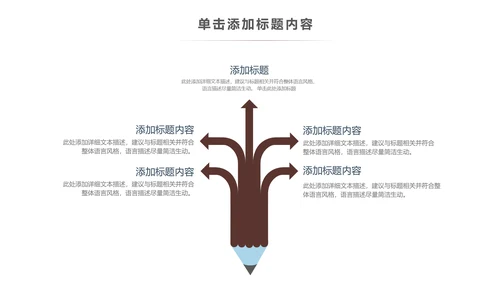 法律援助法院保护咨询讲堂律师PPT模板