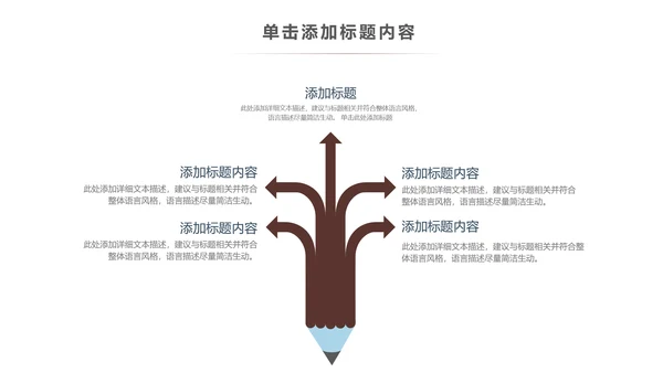 法律援助法院保护咨询讲堂律师PPT模板