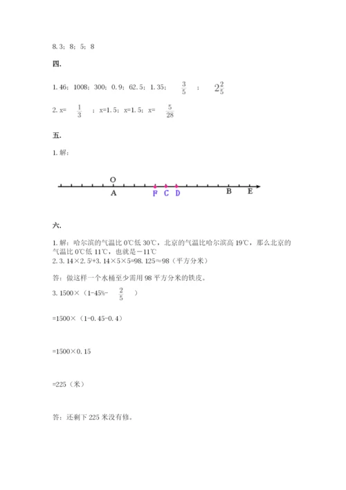 杭州文澜中学小升初数学试卷（全国通用）.docx