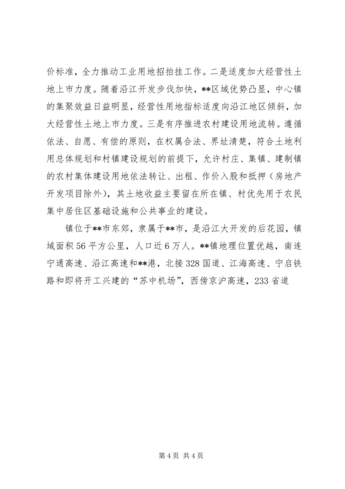关于促进县域工业经济发展的调研与思考 (4).docx