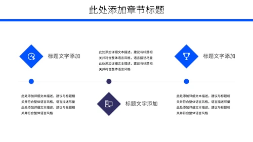 城市交通道路安全车流车管所通用PPT