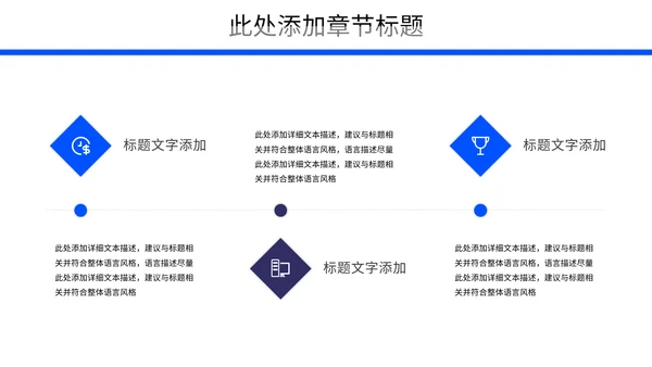 城市交通道路安全车流车管所通用PPT