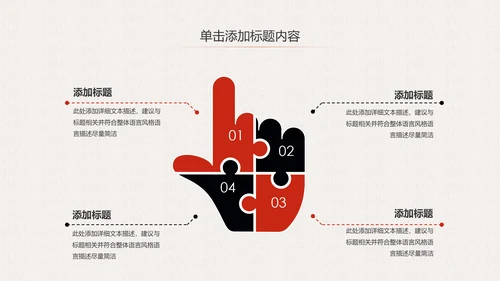 中国风文化国学经典国学文化PPT模板