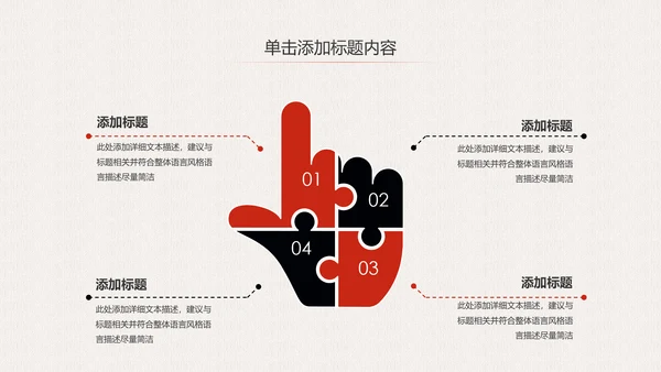 中国风文化国学经典国学文化PPT模板