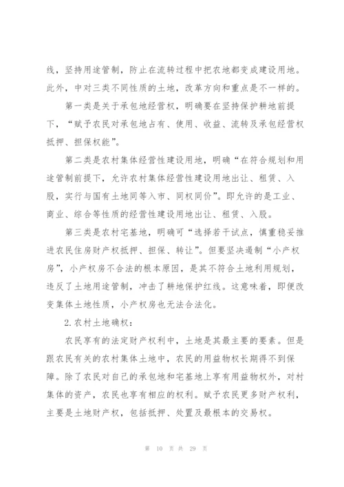 营销运行分析报告.docx