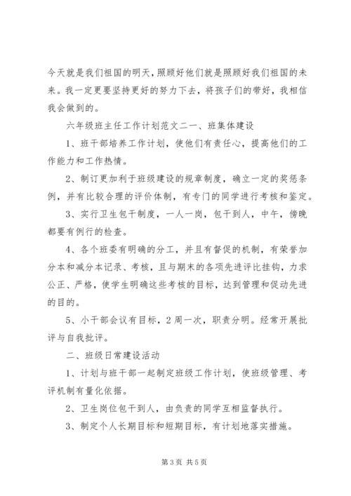 县民政局年度防汛的自查报告.docx