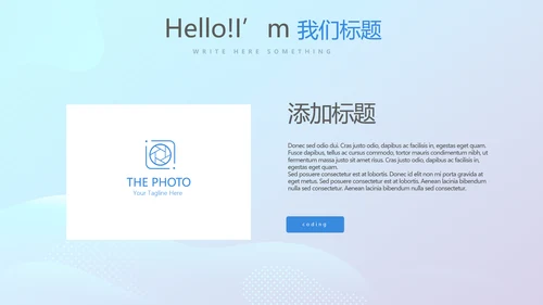 农村合作医疗宣传动态PPT